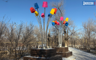 Умейте радоваться мелочам - актюбинцы о МАФах-подарках городу