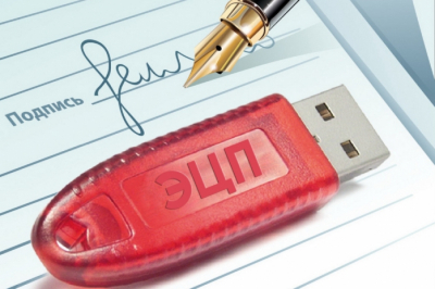 Новый функционал обратной связи внедрили в ЕРАП