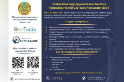 Экспорт – дело тонкое  
