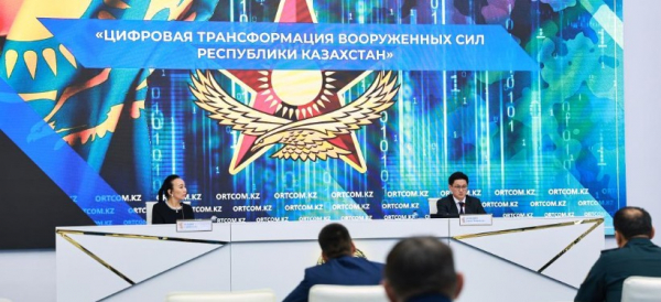 О &quot;цифровом консультанте&quot; для военнослужащих Казахстана рассказали в Минобороны