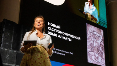 "Продвигаем кухню кочевников в мир!" — на конференции Almaty Crossroads составили манифест неономадов