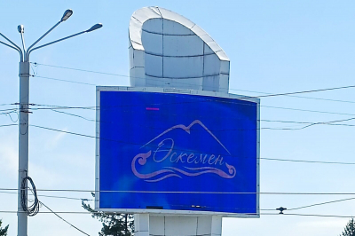 Сирота не дал себя в обиду