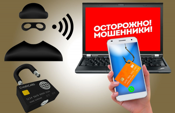 Нацбанк предупредил казахстанцев о новых мошеннических схемах