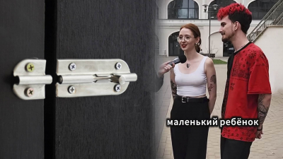 Шпингалет стал проверкой на возраст. В опросе зумеры пытаются отгадать значение слова