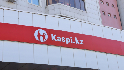 Kaspi.kz намерен выплатить дивиденды в третий раз за год