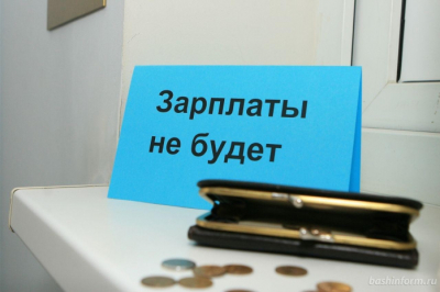 14 миллионов тенге задолжало предприятие работникам в Туркестанской области